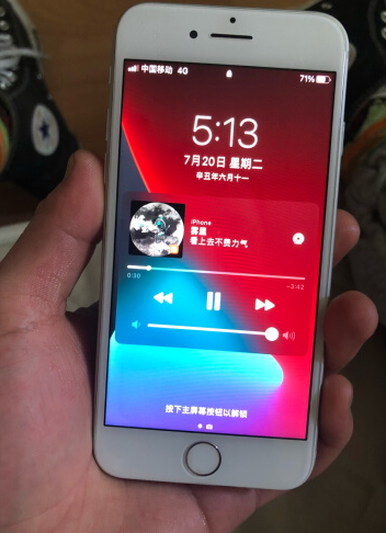 出让iPhone7